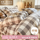 雅鹿·自由自在被套200*230cm被罩单件水洗棉磨毛单人2x2.3米双人家用宿舍咖中格