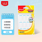 马培德（Maped）自粘性防水标签贴纸 分类整理 即用即贴 书写标签 高效办公 随心贴 774593CH蓝框【12枚*8张】