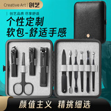 Creative art指甲刀套装指甲钳子全套指甲剪指甲锉挖耳勺鼻毛夹死皮叉10件套