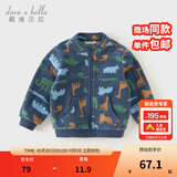 戴维贝拉（DAVE＆BELLA）春秋男童外套儿童男秋装婴儿男孩棒球服秋冬摇粒绒夹克男装上衣 动物印花DB396-X 120 cm(6T(建议身高110-120cm))