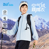 361°儿童卫衣外套25秋冬男女童3-14岁保暖摇粒绒卫衣外套 蓝140