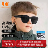 Jimmy Orange太阳眼镜儿童款潮夹片套镜防晒墨镜男女孩专用偏光开学