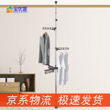 宝优妮顶天立地晾衣架可伸缩折叠落地挂衣架不锈钢挂衣杆单杆家用晒衣架