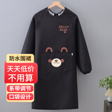 福爱家围裙厨房长袖罩衣防水防油污成人耐脏男女时尚家务围裙长袖黑色