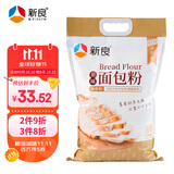 新良原味面包粉10斤装 高筋面粉 烘焙原料 手撕面包机用小麦粉