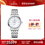 欧米茄（OMEGA）瑞士手表 碟飞系列机械女表424.10.33.20.05.001 抢先购