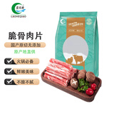 涝河桥 供港宁夏滩羊 国产原切羊肉片 脆骨肉片  260g 火锅食材