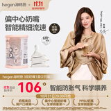 HEGEN海格恩新生儿奶嘴0-6个月以上超软硅胶仿母乳偏心防胀气婴儿奶嘴 【6-9个月】3阶圆孔奶嘴- 2只装