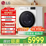 LG9KG原装进口双转子变频热泵烘干机家用 可遥控 被褥护理 除菌除螨 冷凝器自清洁 白色RC90V9AV4W