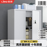 信京保密柜电子密码柜钢制保密文件柜资料档案柜 带斗矮柜电子密码锁