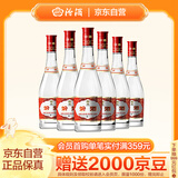 汾酒 红盖玻汾 清香型白酒 42度 475mL*6瓶 整箱非原箱 中秋送礼