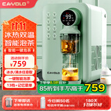 CAWOLO冰泉制冷即热式饮水机家用净饮一体机小型台式桌面茶吧机2024新款净水机冷热两用富锶速热饮水器 涟绿【标准】 即热制冷型