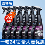 固特威铁粉去除剂 车身除铁锈清洗剂汽车漆面锈点清洁剂500ml*24瓶整箱