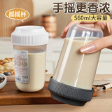 inomata日本进口外带便携咖啡保鲜盒无胶圈蛋白粉奶粉牛奶豆浆刻度水盒子 白色款 400ml 【1个装】
