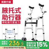 雅德老人助行器拐杖老年助力行走助步器手推车康复训练器材走路辅助器