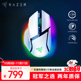 雷蛇（Razer）巴塞利斯蛇V3专业版无线鼠标  人体工学设计 RGB幻彩灯效鼠标 吃鸡/LOL/CS GO游戏 白色