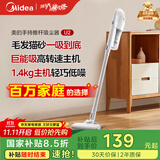 美的（Midea）吸尘器家用U2有线手持推杆地毯两用大吸力除尘吸灰大功率可视化尘杯吸尘器神器宠物【国家补贴】