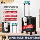 鹃羚行李箱小型可登机箱男女儿童拉杆箱旅行箱免托运密码箱次日达皮箱 米黑色14英寸PLUS升级【杯架+手机支架】 14英寸 出差旅游春秋航空大容量可上飞机登机箱