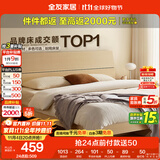 全友家居 床原木风现代简约主卧室双人大床1.8x2米家用高脚板式床家具