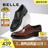 百丽商务皮鞋男正装鞋牛皮内增高布洛克婚鞋大码89183AM9【预售】 黑色-经典款 40 (250mm)