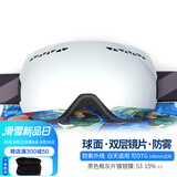 VOLOCOVER双层防雾专业无框滑雪镜大球面登山眼镜亚洲版男女儿童护目镜增光 黑框银片 镜面(成人款)