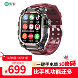 索爱Q668张碧晨款智能安卓电话手表旋转高清拍照大屏插卡4G全网通GPS手电筒长续航颜值高中成人礼物金