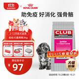 皇家狗粮 幼犬狗粮 犬粮 通用犬型 A3 通用粮 2-12月 3KG