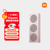 小米（MI）Xiaomi 随身蓝牙音箱 日暮粉 轻薄便携桌面蓝牙音响 小米17发布会户外音箱 超薄防尘防水NFC