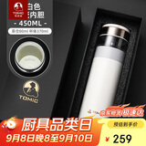 特美刻（TOMIC）商务保温杯男瓷化内胆茶水分离泡茶杯便携水杯子商务礼品定制