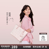 纽芝兰（NUCELLE）【沈月同款】飞马托特包2025单肩手提大容量上班通勤女包生日礼物
