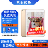 Apple苹果 iPad Air1/Air2/Air3 迷你mini2/4/5 二手平板电脑ipad iPad Air2 128G WiFi版 95成新