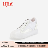 艾今（IIJIN）【明星同款】8.5cm经典厚底内增高女鞋超轻面包小白鞋女YF265WTC 白色（偏大一码） 34