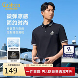 卡宾男装凉感Polo衫短袖翻领上衣商务T恤 煤黑色01