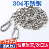 弘工304不锈钢链条晾衣绳室外晒被子挂衣服阳台铁链 3mm粗链条5米+2个弹簧扣