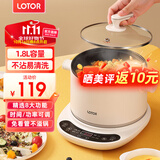 LOTOR电煮锅电炒锅迷你宿舍用煮面泡面电蒸锅电锅一体多功能电热火锅1人2婴儿辅食锅 电煮锅智能款1.8L