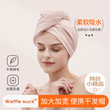 HOUYA干发帽女7A抗菌吸水速干洗头成人包头发毛巾浴帽