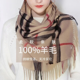 达芬奇密码100%羊毛围巾女冬款格子韩版百搭保暖披肩红色年会款新品围脖礼品 驼格