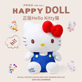 伊美娃娃 正版Hello Kitty玩偶凯蒂猫毛绒玩具KT猫公仔送女生女孩生日礼物 深蓝经典坐姿12寸 正版HelloKitty
