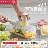 摩登主妇不锈钢切丝器家用土豆丝刨丝器多功能切片器擦丝器切菜神器 不锈钢切丝器-带篮六刀暖灰