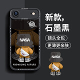 奶小鸭（NEYAA）适用苹果air手机壳 iphone17air保护套镜头全包硅胶防摔超薄创意卡通简约软壳男女款 石墨黑