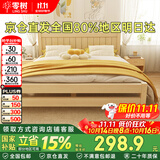 零树实木床主卧双人床卧室家具单人床出租房床【包安装】 1m*2m GS-01
