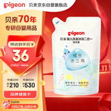 贝亲婴儿洗发沐浴二合一 水三角洗发水沐浴露 400ml补充装
