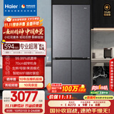 海尔（Haier）小红花套系418升594mm专业超薄零嵌十字T型家用电冰箱一级能效BCD-418WGHTDB9S9U1家电国家补贴20%