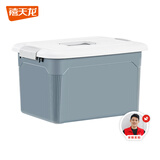 禧天龙桌面收纳盒多功能手提箱车载杂物整理箱储物箱 13L薄雾蓝1个装
