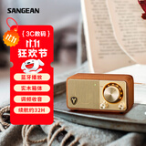 山进（SANGEAN）M1 复古创意便携无线蓝牙音箱低音炮迷你小音响户外家用原木收音机情人节礼物 胡桃木