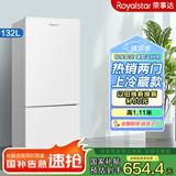 荣事达（Royalstar）【一级能效】荣事达小冰箱家用小型办公室租房宿舍节能省电迷你冰箱 家用冰箱双门冰箱省电冰箱 132L9RSZ 白色一级能效(上冷藏款)