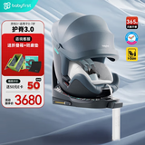 宝贝第一（Babyfirst）灵悦3代Gen III婴儿童汽车安全座椅0-7岁宝宝可坐可躺悦享蓝R155F