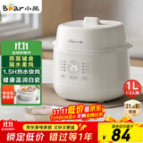 小熊（Bear）电炖盅 电炖锅 炖汤盅电炖锅 宝宝辅食锅 煮粥锅 燕窝炖盅 隔水炖锅1-2人煲汤锅1L炖汤锅DDZ-E10N1