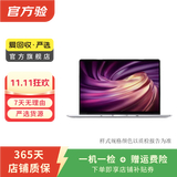 苹果Apple戴尔戴睿宏碁华硕华为惠普火影机械革命联想ThinkPad外星人荣耀LG二手笔记本电脑 神舟（HASEE）