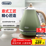 德龙（Delonghi）电热水壶 家用复古304不锈钢烧水电水壶 防干烧大功率1.7L煮水壶 KBO2001.VGR 橄榄绿
